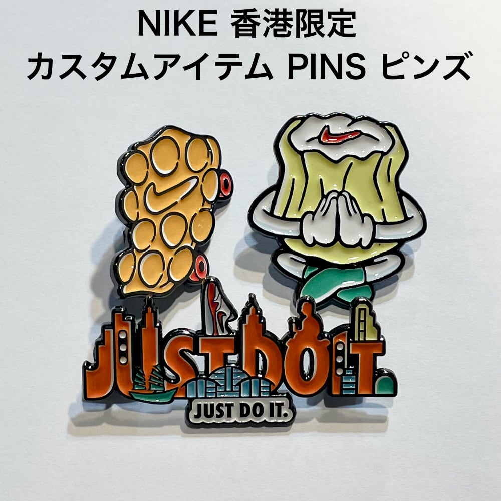 NIKE 香港限定 Nike By You カスタムアイテム PINS ピンズ
