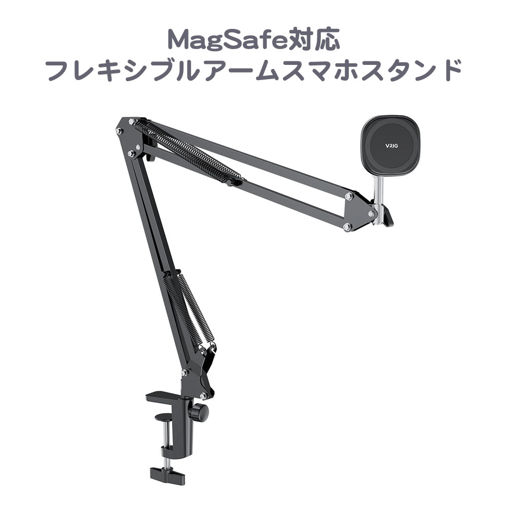 Magsafe対応 スマホホルダー クリップ式 卓上スマホホルダー iPhone 14対応スタンド フレキシブルアーム 360度回転 自由調節 寝ながら アームスタンド デスクに固定