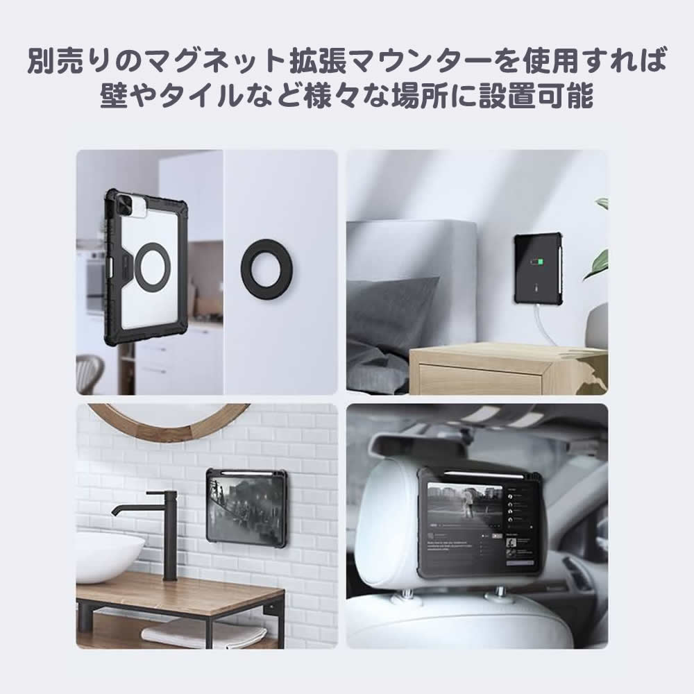 Nillkin 取り外し可能マグネットフォリオ付 iPad用耐衝撃アーマーフォリオケース iPad Pro iPad Air iPad 第10世代