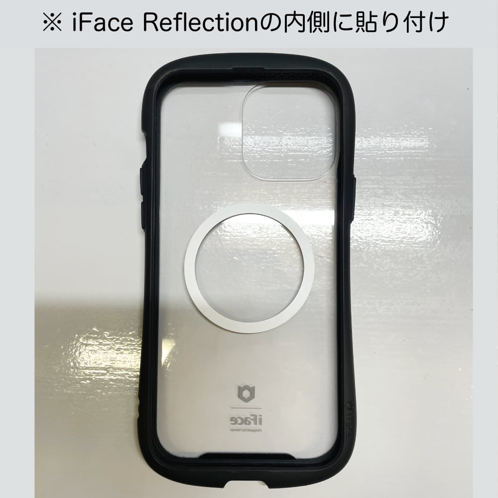 iPhone14 Pro max Plus MagSafe対応に対応させるための拡張磁石マグネット 磁石の力でしっかり固定 マグネット マグセーフ対応 iPhone13 12 mini Pro max