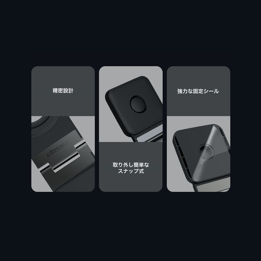 Nillkin社製 スナップフレックス MagSafe スタンド マウンタ2個付属 マグセーフマウンタ Snapflex カーマウンタ