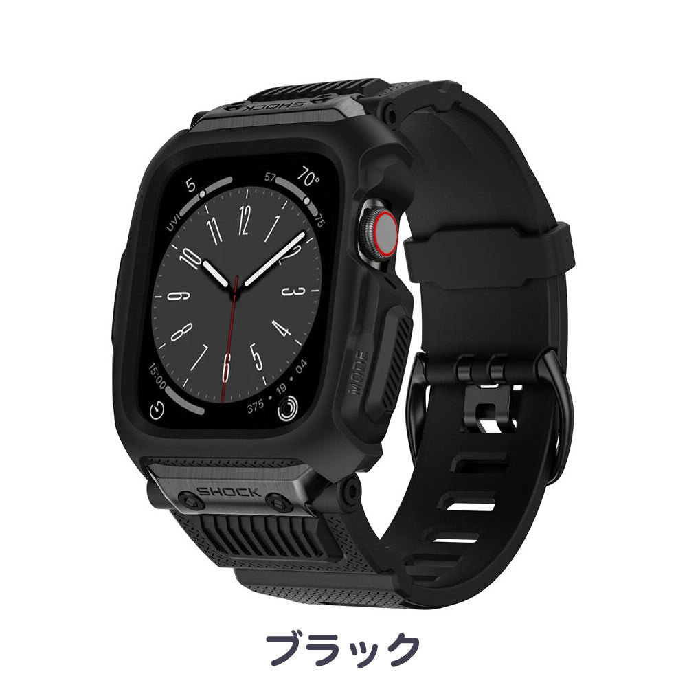 Apple Watch 45mm/44mm/42mm用耐衝撃ケース一体型ラグドバンド