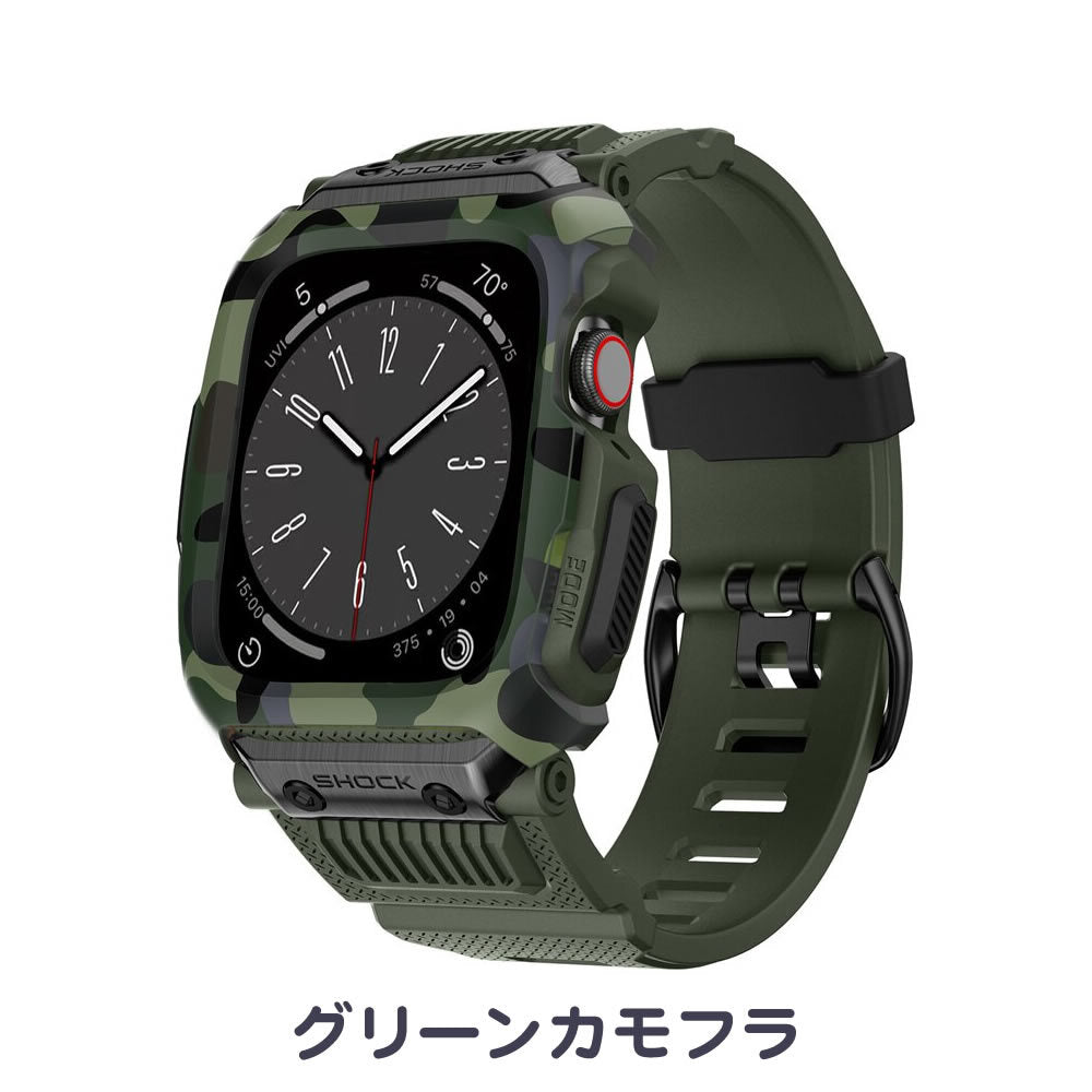 Apple Watch 45mm/44mm/42mm用耐衝撃ケース一体型ラグドバンド