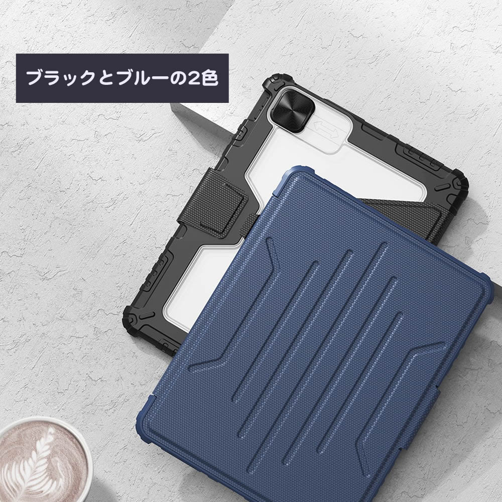 Nillkin 取り外し可能マグネットフォリオ付 iPad用耐衝撃アーマーフォリオケース iPad Pro iPad Air iPad 第10世代