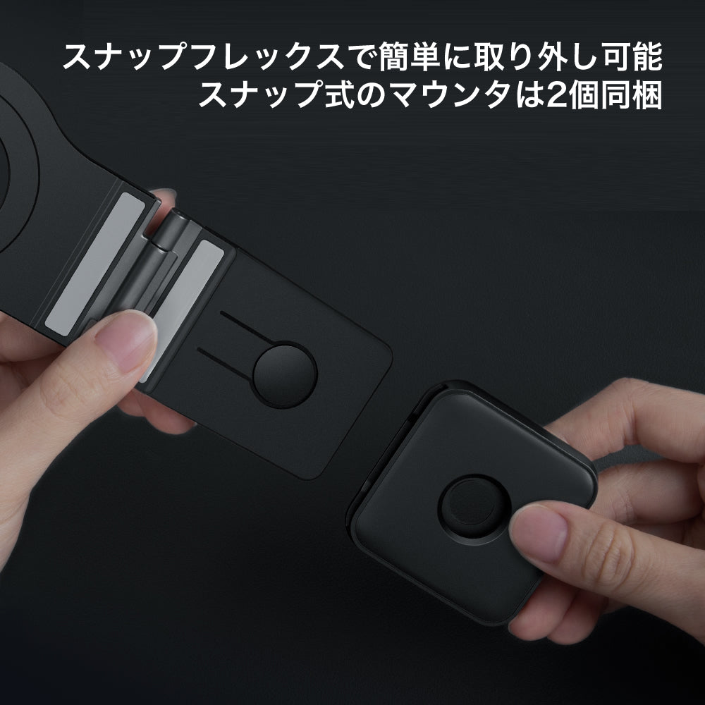 Nillkin社製 スナップフレックス MagSafe スタンド マウンタ2個付属 マグセーフマウンタ Snapflex カーマウンタ