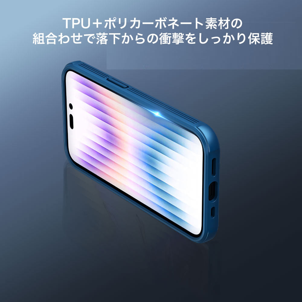 Nillkin社製 iPhone 16 シリーズ対応 MagSafe対応 耐衝撃ケース カメラレンズ保護 背面型カバー