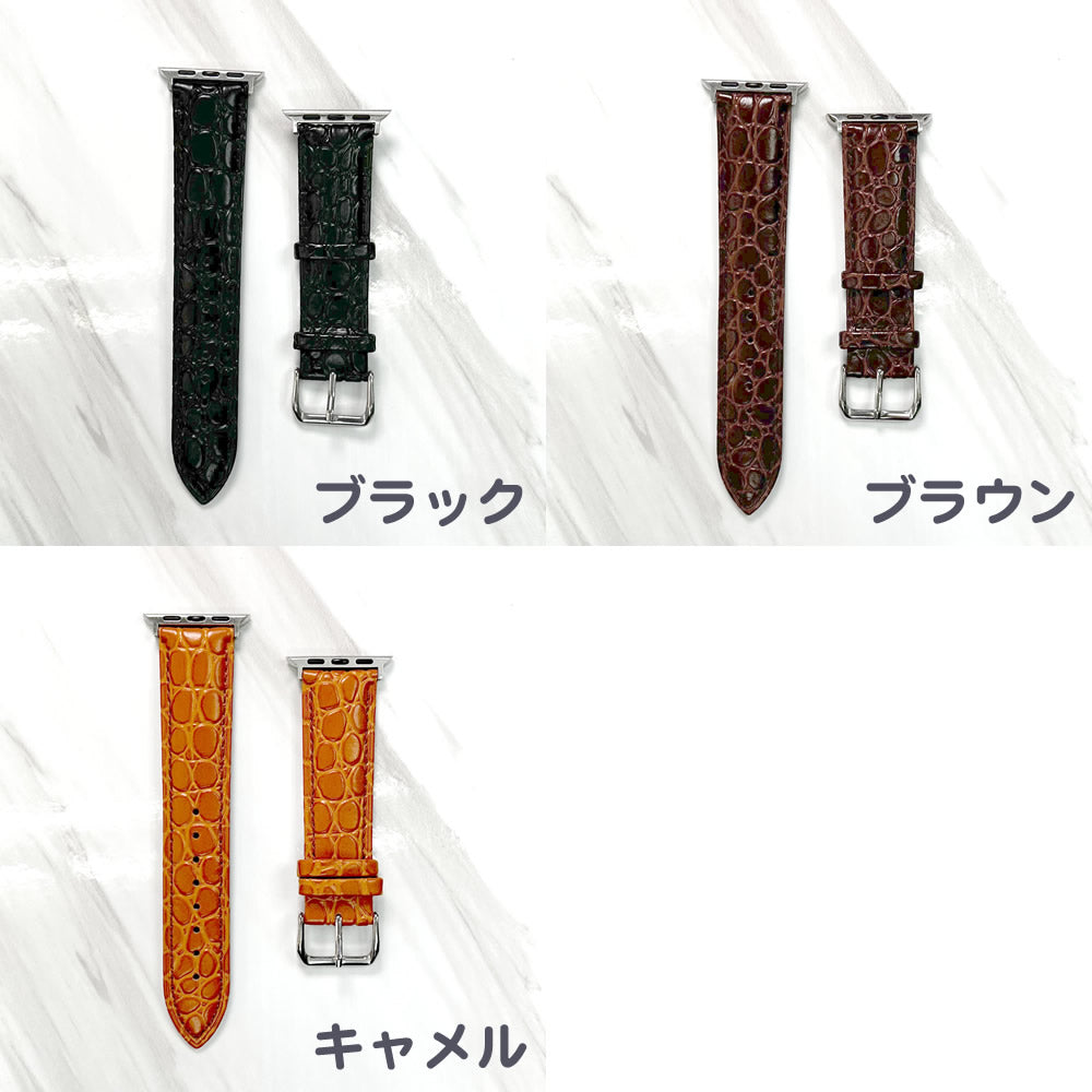 Apple Watch 各機種対応本革型押しクロコレザーバンド 49/45/44/42mm・41/40/38mm対応