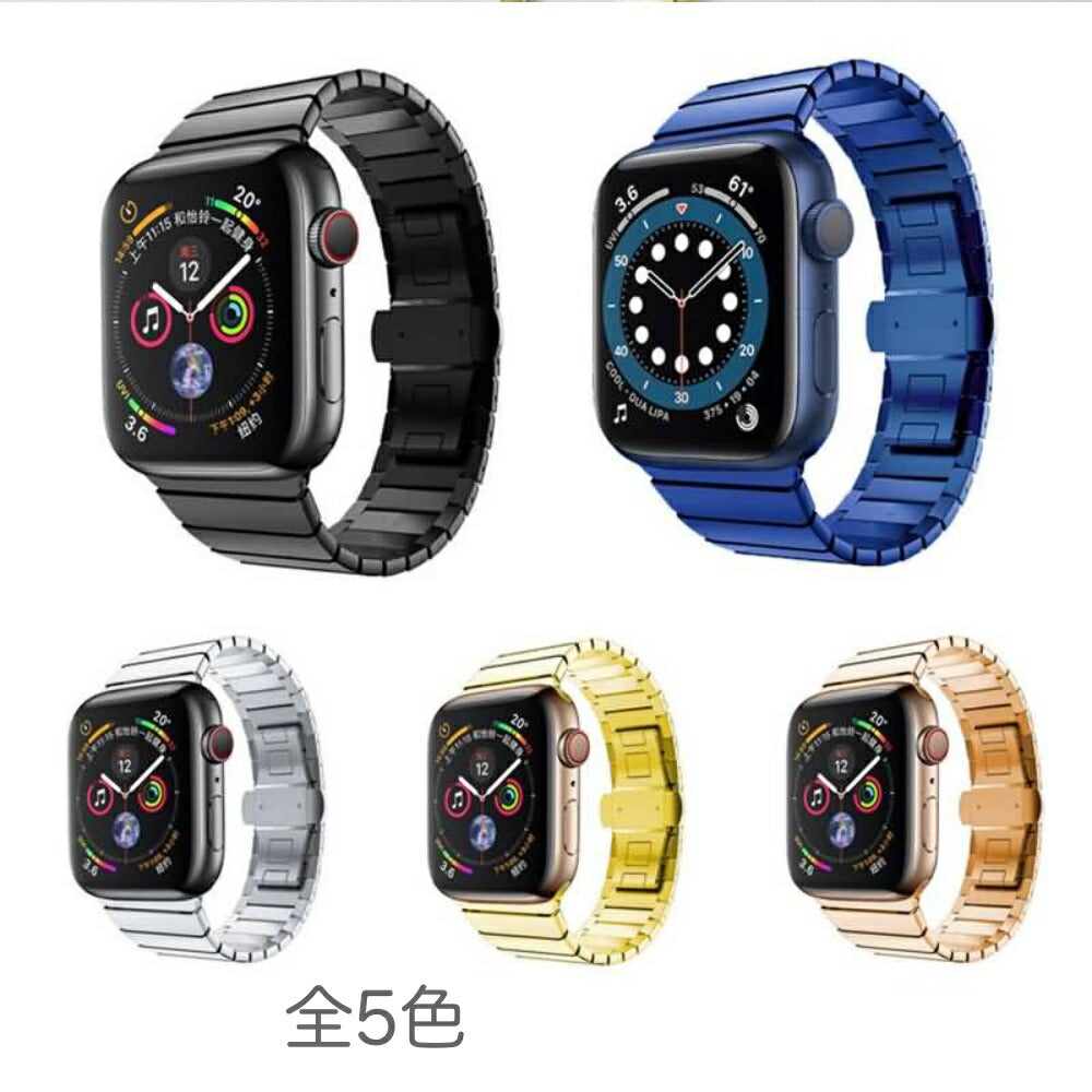 Apple Watch 各機種対応 蛇腹スタイルステンレススティール