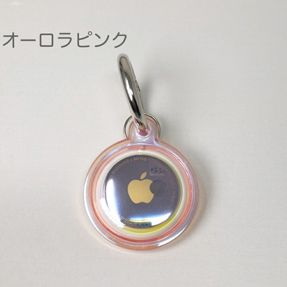 AppleAirTagケース透明TPUアップルエアタグ用柔らかいTPU透明クリアケースアルミ合金カラビナ付き全面保護だけど音も聞こえるAppleAirTagカバーアップルエアタグ用衝撃吸収保護ケース全13色