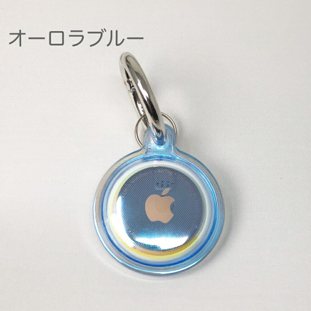 AppleAirTagケース透明TPUアップルエアタグ用柔らかいTPU透明クリアケースアルミ合金カラビナ付き全面保護だけど音も聞こえるAppleAirTagカバーアップルエアタグ用衝撃吸収保護ケース全13色