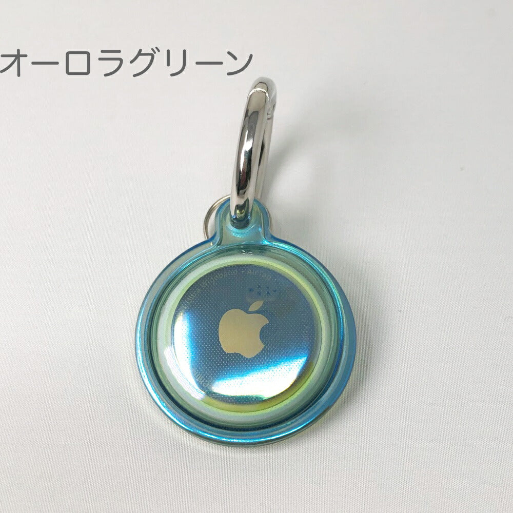 AppleAirTagケース透明TPUアップルエアタグ用柔らかいTPU透明クリアケースアルミ合金カラビナ付き全面保護だけど音も聞こえるAppleAirTagカバーアップルエアタグ用衝撃吸収保護ケース全13色