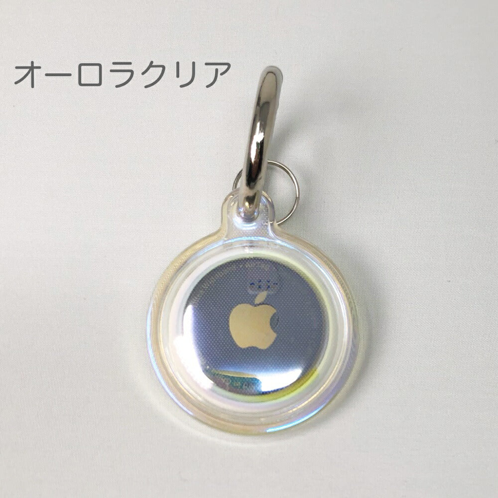AppleAirTagケース透明TPUアップルエアタグ用柔らかいTPU透明クリアケースアルミ合金カラビナ付き全面保護だけど音も聞こえるAppleAirTagカバーアップルエアタグ用衝撃吸収保護ケース全13色