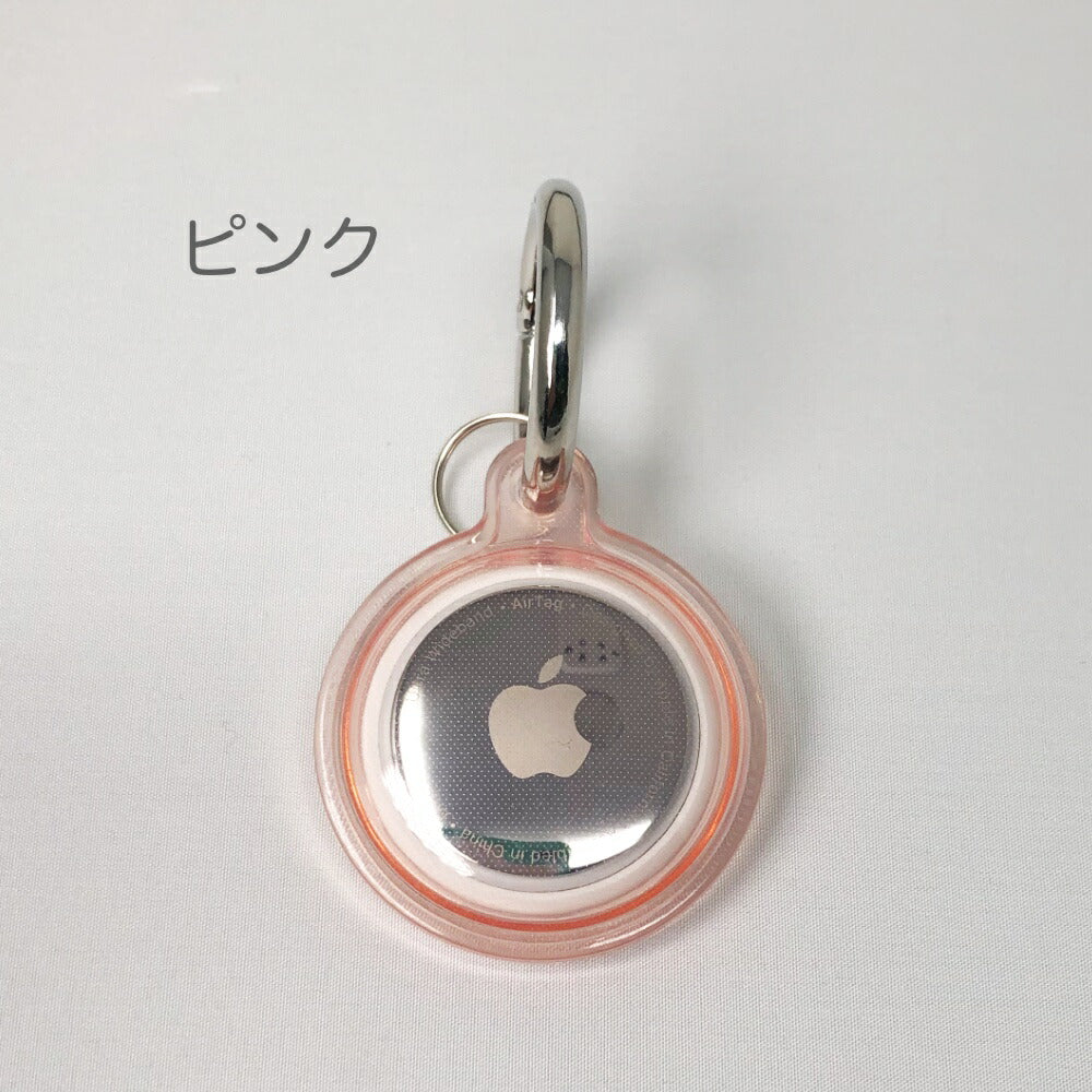 AppleAirTagケース透明TPUアップルエアタグ用柔らかいTPU透明クリアケースアルミ合金カラビナ付き全面保護だけど音も聞こえるAppleAirTagカバーアップルエアタグ用衝撃吸収保護ケース全13色