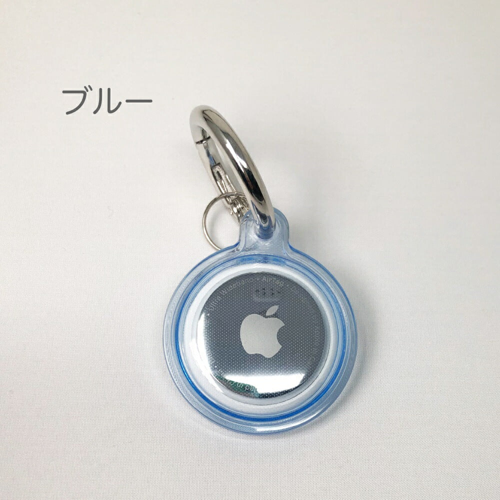 AppleAirTagケース透明TPUアップルエアタグ用柔らかいTPU透明クリアケースアルミ合金カラビナ付き全面保護だけど音も聞こえるAppleAirTagカバーアップルエアタグ用衝撃吸収保護ケース全13色