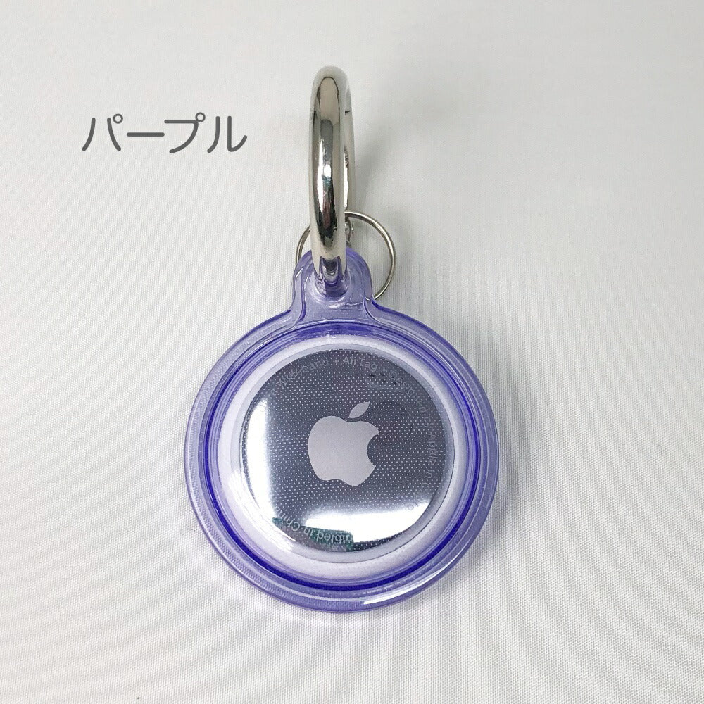 AppleAirTagケース透明TPUアップルエアタグ用柔らかいTPU透明クリアケースアルミ合金カラビナ付き全面保護だけど音も聞こえるAppleAirTagカバーアップルエアタグ用衝撃吸収保護ケース全13色