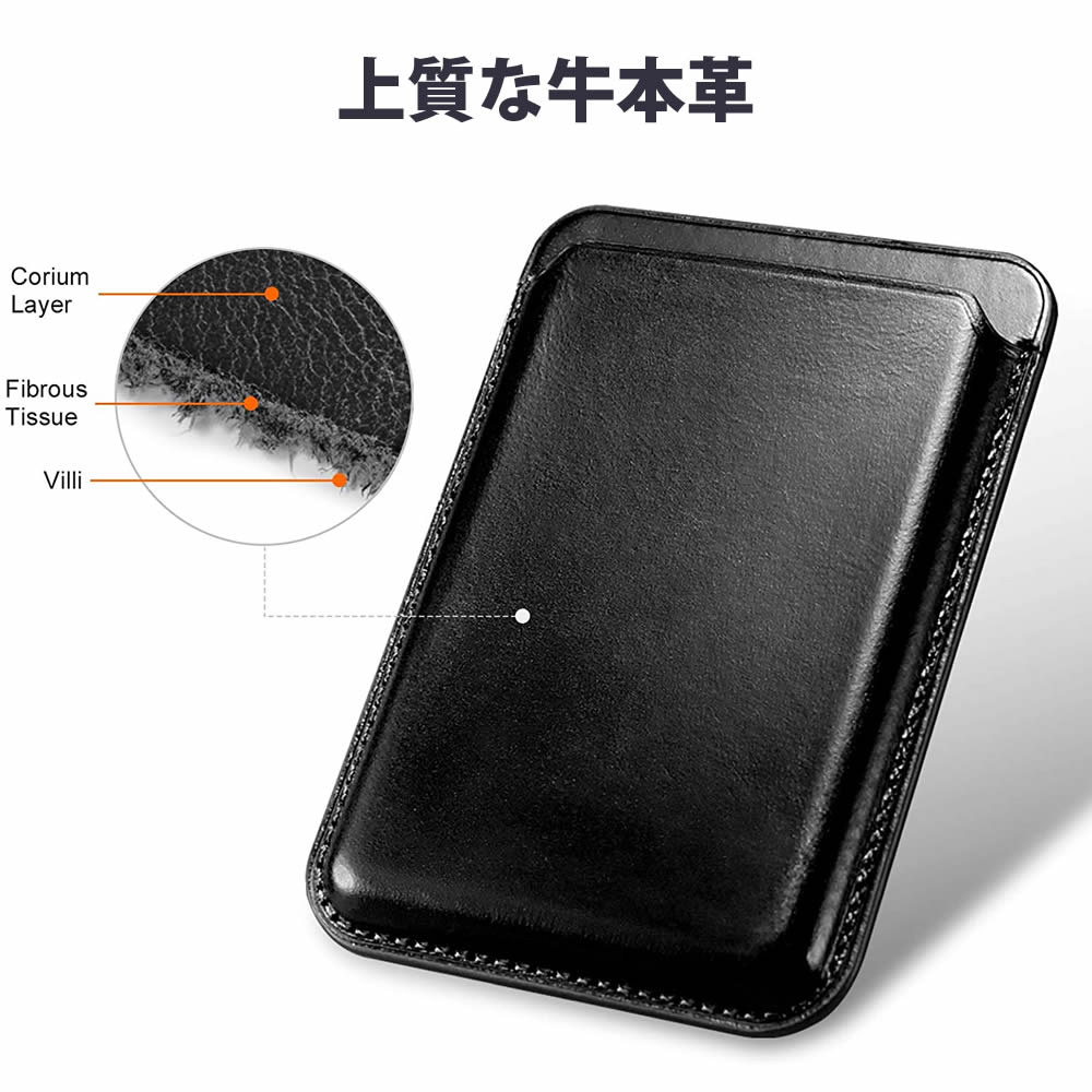 MagSafe対応本革カードホルダーiPhone12miniProMaxマグセーフカードポケット
