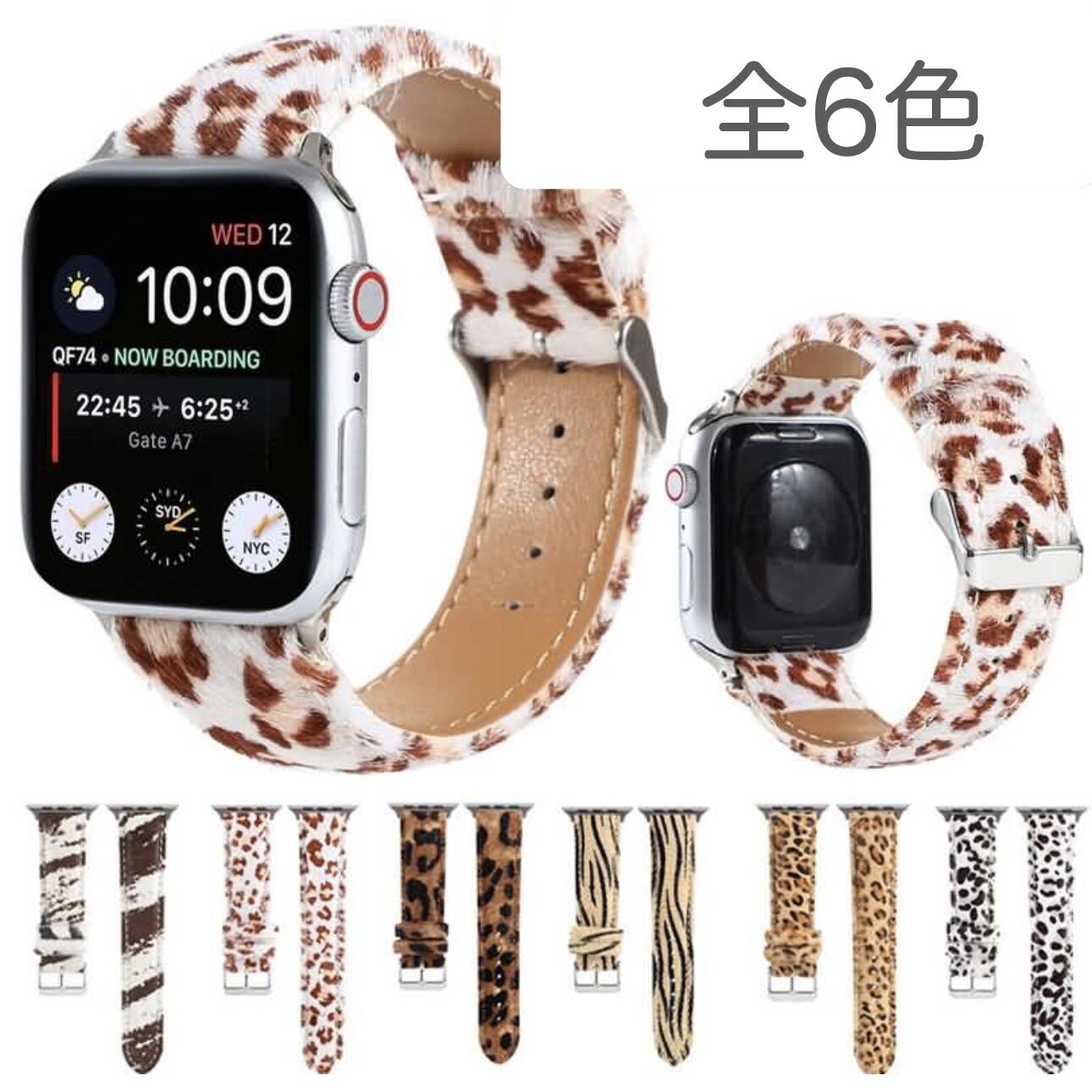 Apple Watch ベルトレザーベルト時計ベルト交換用ベルト 42 44 - 時計