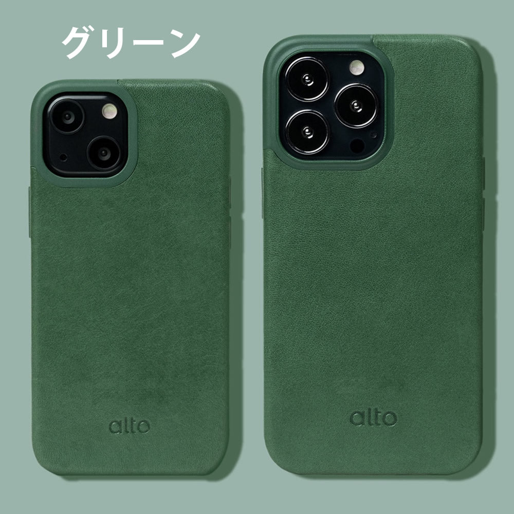 iPhone13miniProMax:altoOriginal360イタリアンレザー本革レザーケースMIL-STDミリタリスタンダードミルスペック準拠落下にも強い高品質ソフトケース背面型カバーqi非接触充電対応スマホケースおしゃれかっこいい韓流台湾かわいい可愛い