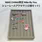 【2個セット】NIKE CHINA限定 Nike By You シューレースアクセサリ