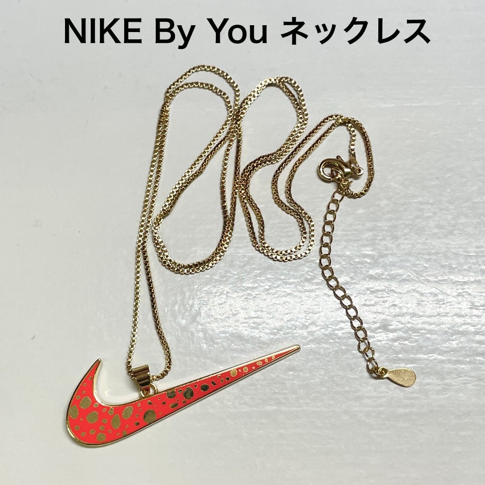 NIKE CHINA限定 Nike By You アクセサリー ネックレス necklace