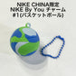 NIKE CHINA限定 Nike By You チャーム