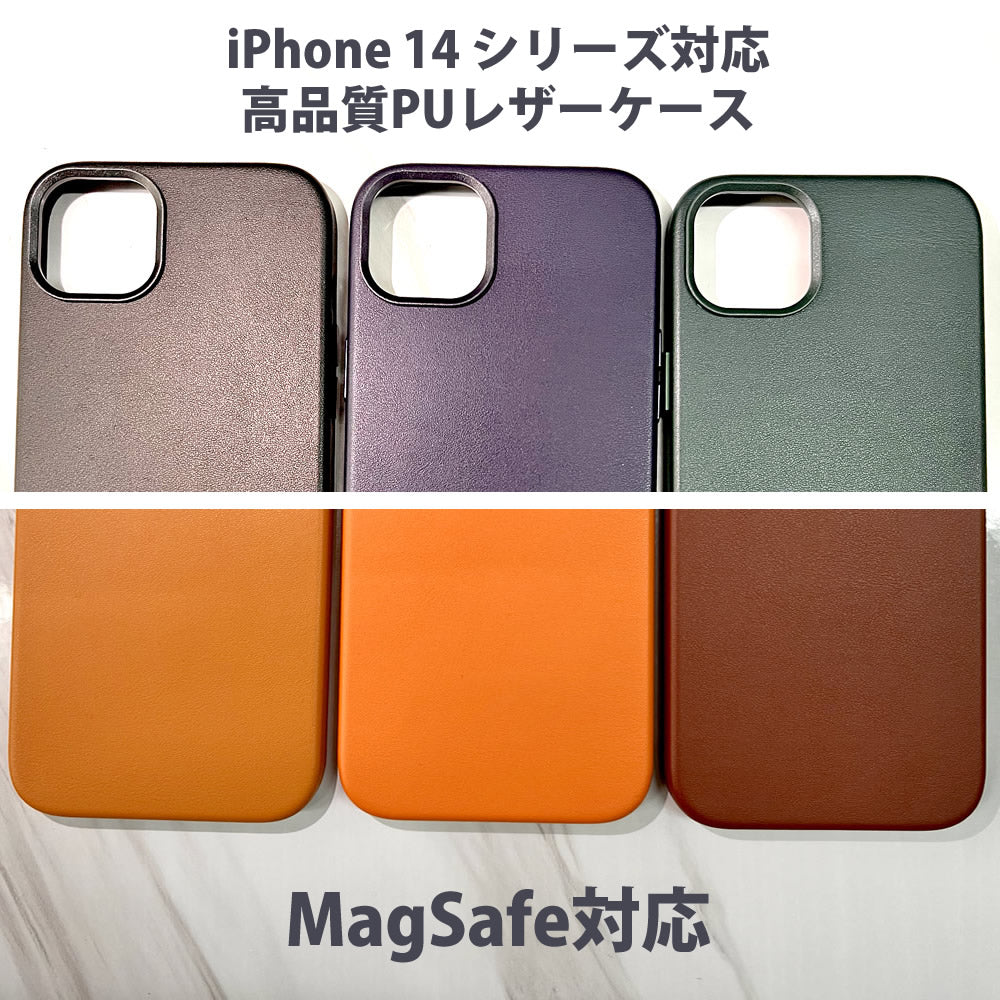 【純正】MagSafe対応iPhone 14 Plusレザーケース -ミッド
