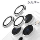 SOLiDE Sapphire Lens Protector 14 Pro / 14 Pro Max用（3眼レンズ）サファイアガラス使用