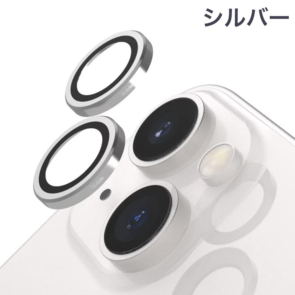 SOLiDE Sapphire Lens Protector 14 / 14 Plus用（2眼レンズ）サファイアガラス使用