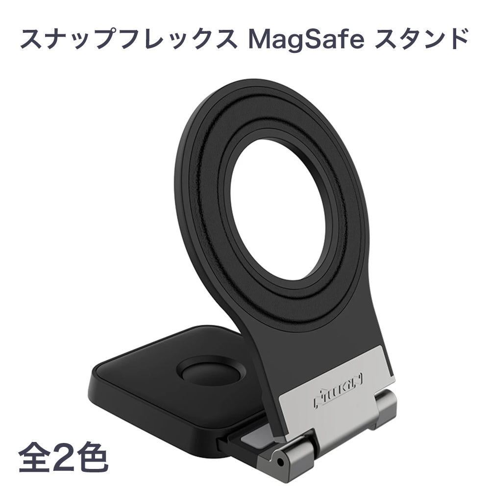 Nillkin社製 スナップフレックス MagSafe スタンド マウンタ2個付属 マグセーフマウンタ Snapflex カーマウンタ