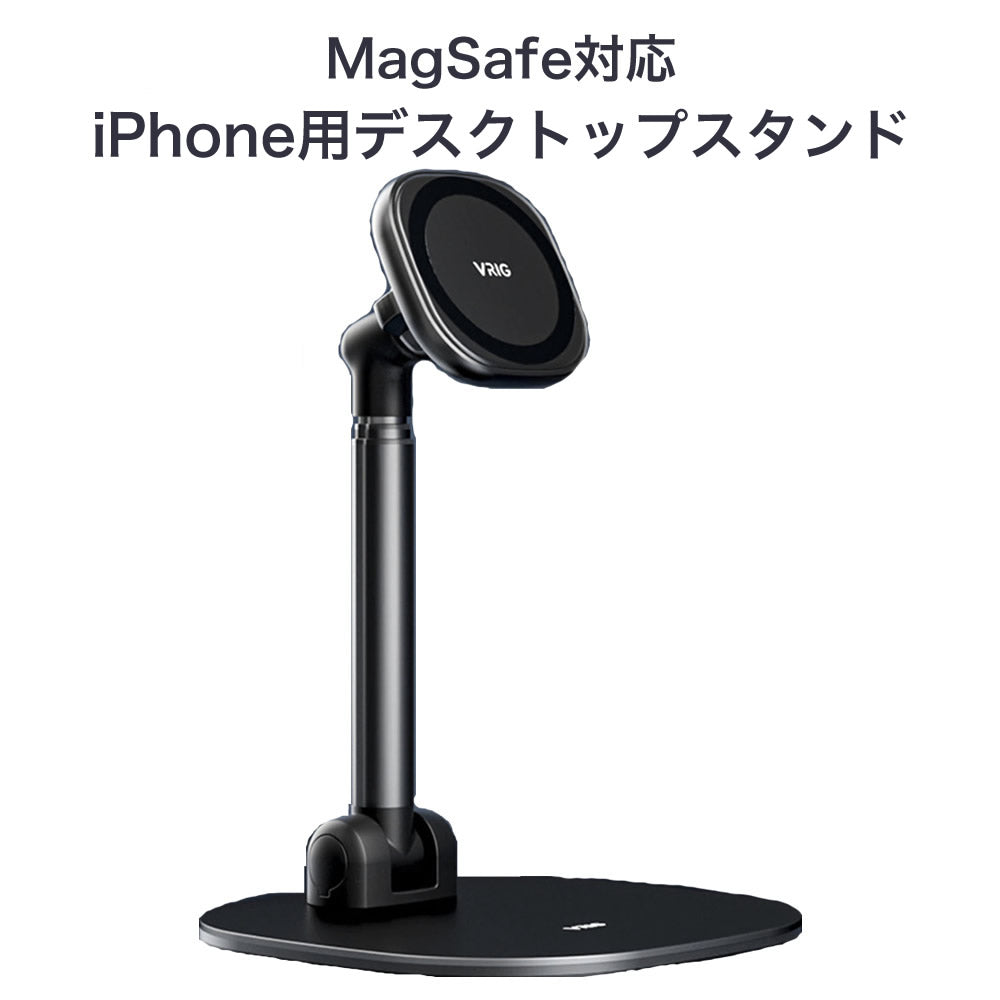 MagSafe対応 iPhone 用デスクトップスタンド 伸縮可能なアームバー搭載 折りたたみ可能 vlog DJI OM6/5/4/4SE Osmo Mobile