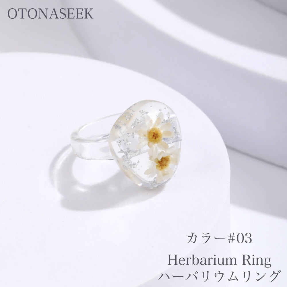 OTONASEEK ハーバリウムリング03 Herbarium Ring 韓国アクセサリ指輪