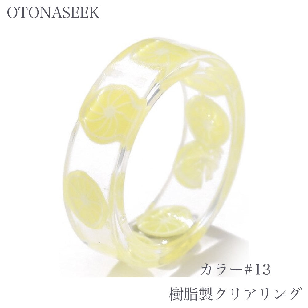 OTONASEEK 樹脂製レジンクリアリング01 Ring 韓国アクセサリ指輪