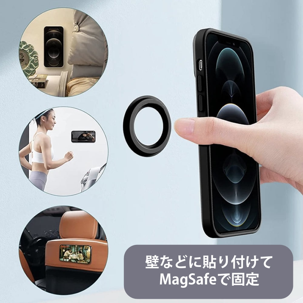 MagSafe対応 強力粘着シール搭載ウォールマウント式MagSafeスタンド マグネットホルダー マグセーフマグネットホルダー 壁やガラス・鏡・ダッシュボードなどに固定可能