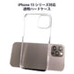 iPhone 15 シリーズ対応 透明PCクリアカバー ハードケース iPhone 14 13 12 11 7/8 SE2/SE3 Pro Max Plus mini