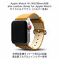 alto Leather Strap for Apple Watch キャラメルブラウン（シルバー金具）41mm/40mm/38mm