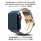 alto Leather Strap for Apple Watch セメントグレー（シルバー金具）49mm/45mm/44mm/42mm