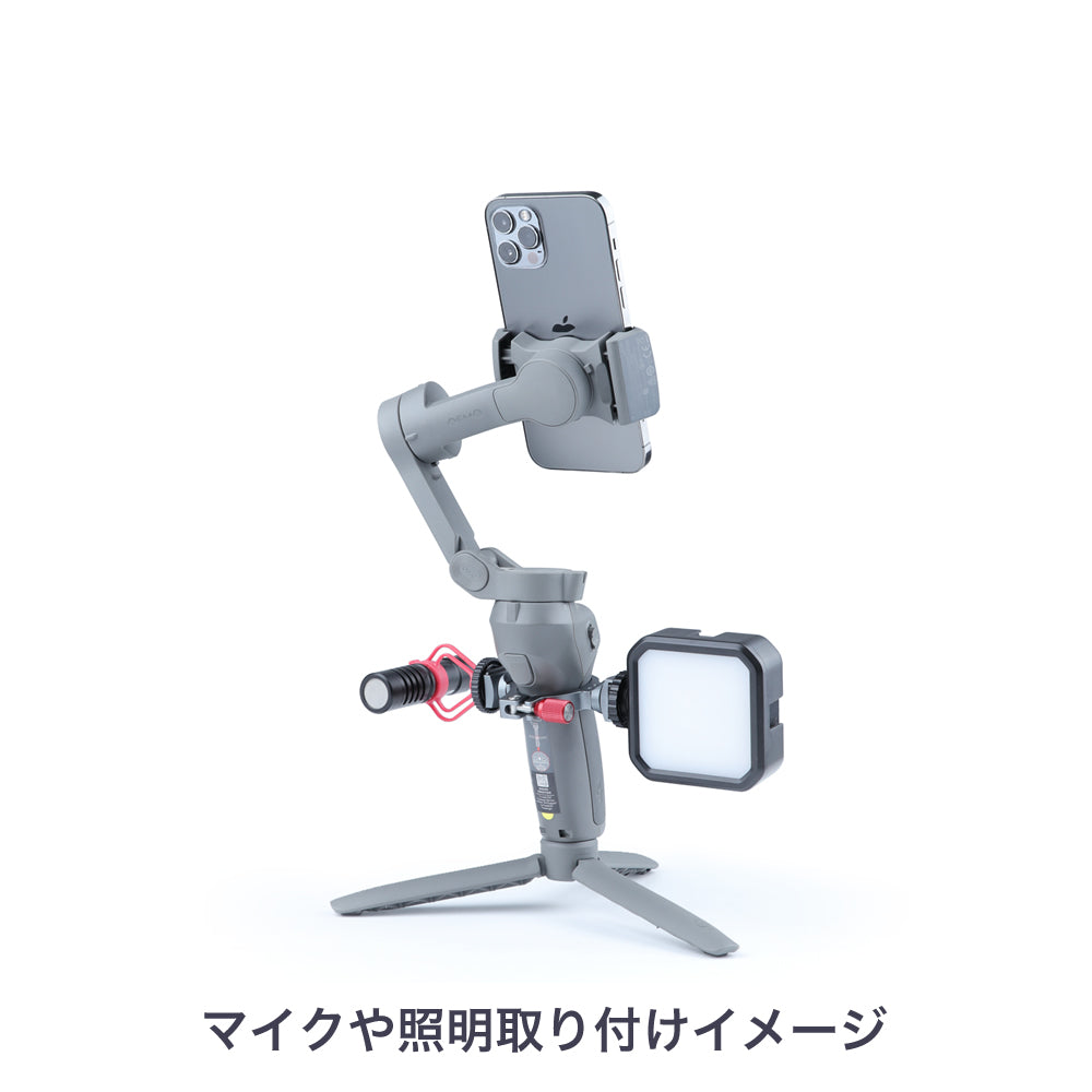 DJI OM6/5/4/4SE 対応 アクセサリシュー拡張アダプタ その他のジンバル 