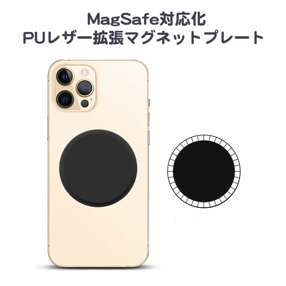 Magsafe iPhone12Pro ケース ピンク シリコン マグセーフ - iPhone