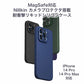 iPhone 15 Pro / Pro Max対応 Nillkin MagSafe対応 カメラプロテクタ搭載 耐衝撃リキッドシリコンケース 14シリーズ