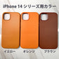 iPhone 15 シリーズ対応 MagSafe対応ケース 高品質PUカラフルレザーケース ワイヤレス充電対応 マグセーフ対応 iPhone 14 13 シリーズ 対応
