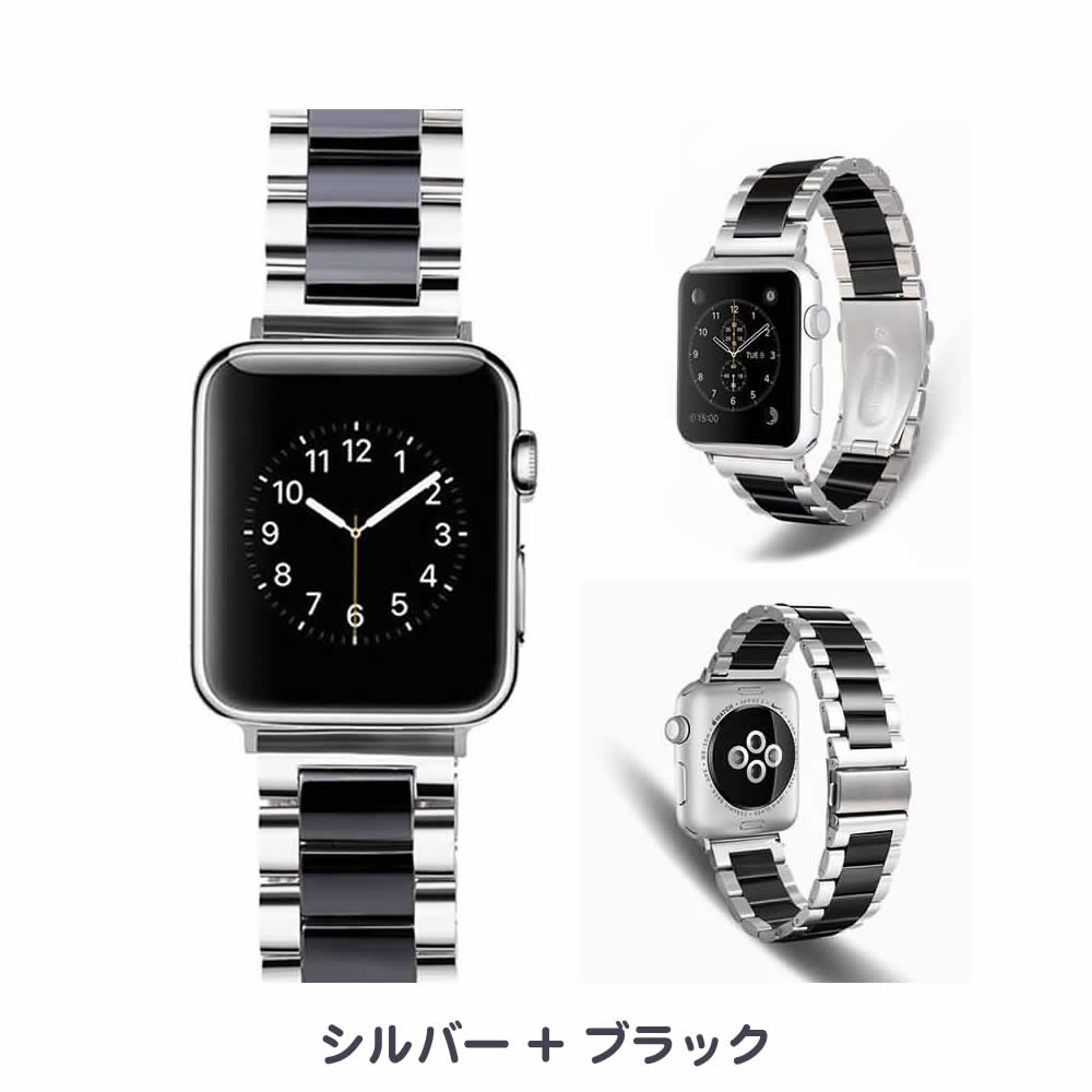 Apple Watch 各機種対応 ステンレススティール + セラミック ハイブリッドバンド