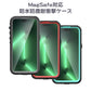 iPhone14 シリーズ対応 MagSafe対応 防水防塵耐衝撃 完全密閉ケース  ポリカーボネート&TPUハイブリッドケース スタンド機能搭載 スマホケース 全4色　iPhone13 12 Pro Max mini
