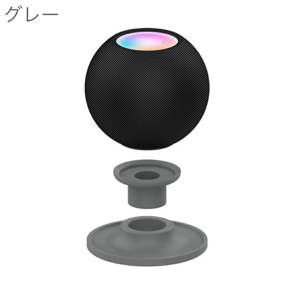 MP2L HomePod HomePod mini 対応 シリコンスタンド 全10色 ホーム