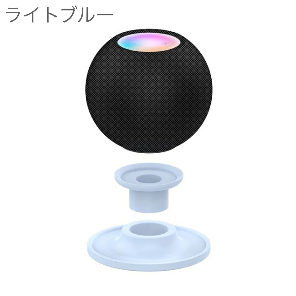 MP2L HomePod HomePod mini 対応 シリコンスタンド 全10色 ホーム