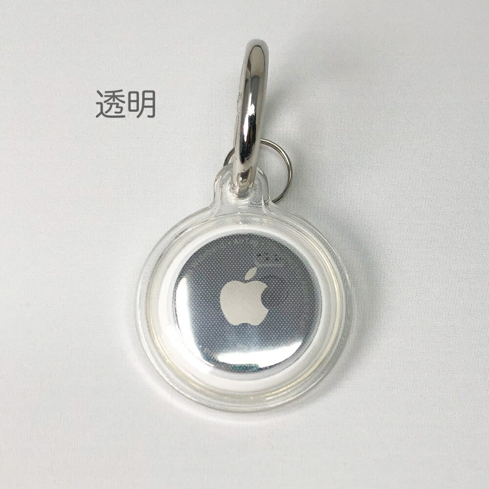 Apple AirTag ケース 透明 TPU アップル エアタグ用 柔らかいTPU透明