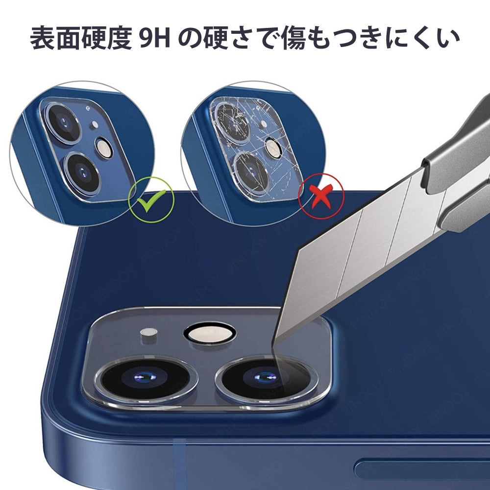 iphone 13 mini カメラ レンズ 強化 ガラス 保護フィルム - スマホ