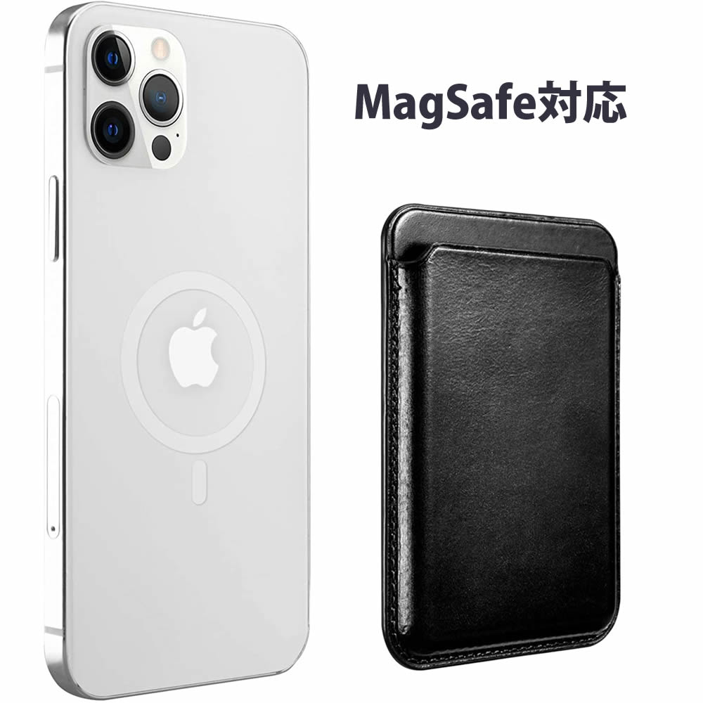iPhone12miniPromaxMagSafe対応スマホリング磁石の力でしっかり固定マグネットマグセーフスタンドとしても使用可能