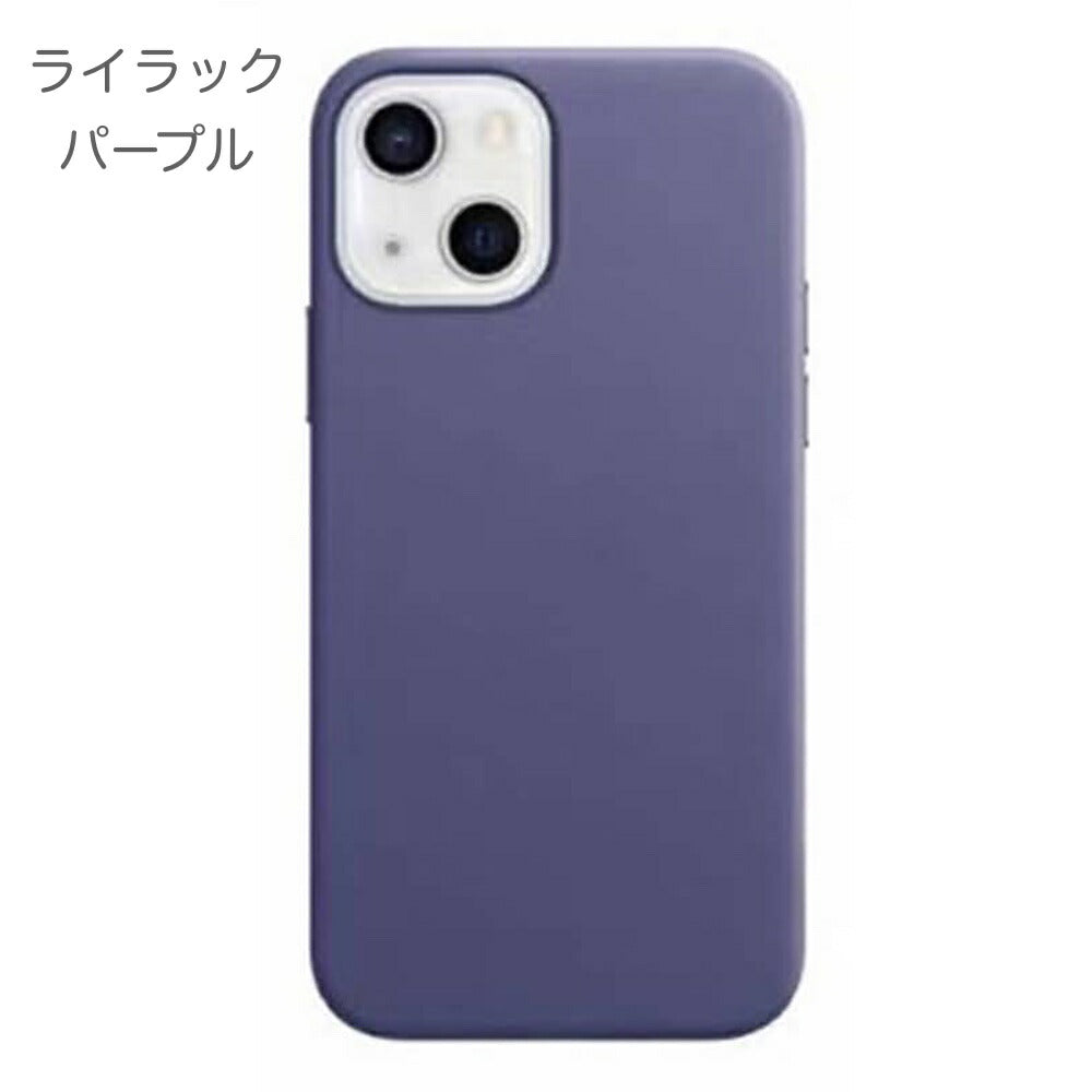iPhone12miniProMaxMagsafe対応ケース高級感のあるPU合成革カラフルレザー背面型カバー高速充電対応マグセーフ対応スマホケース全4色