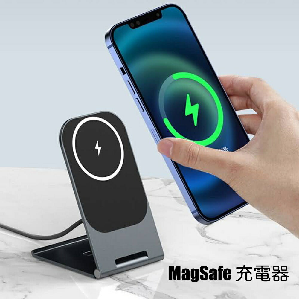 MagSafe対応 超薄型ワイヤレス充電器 折り畳み式 iPhone 13 Pro Max