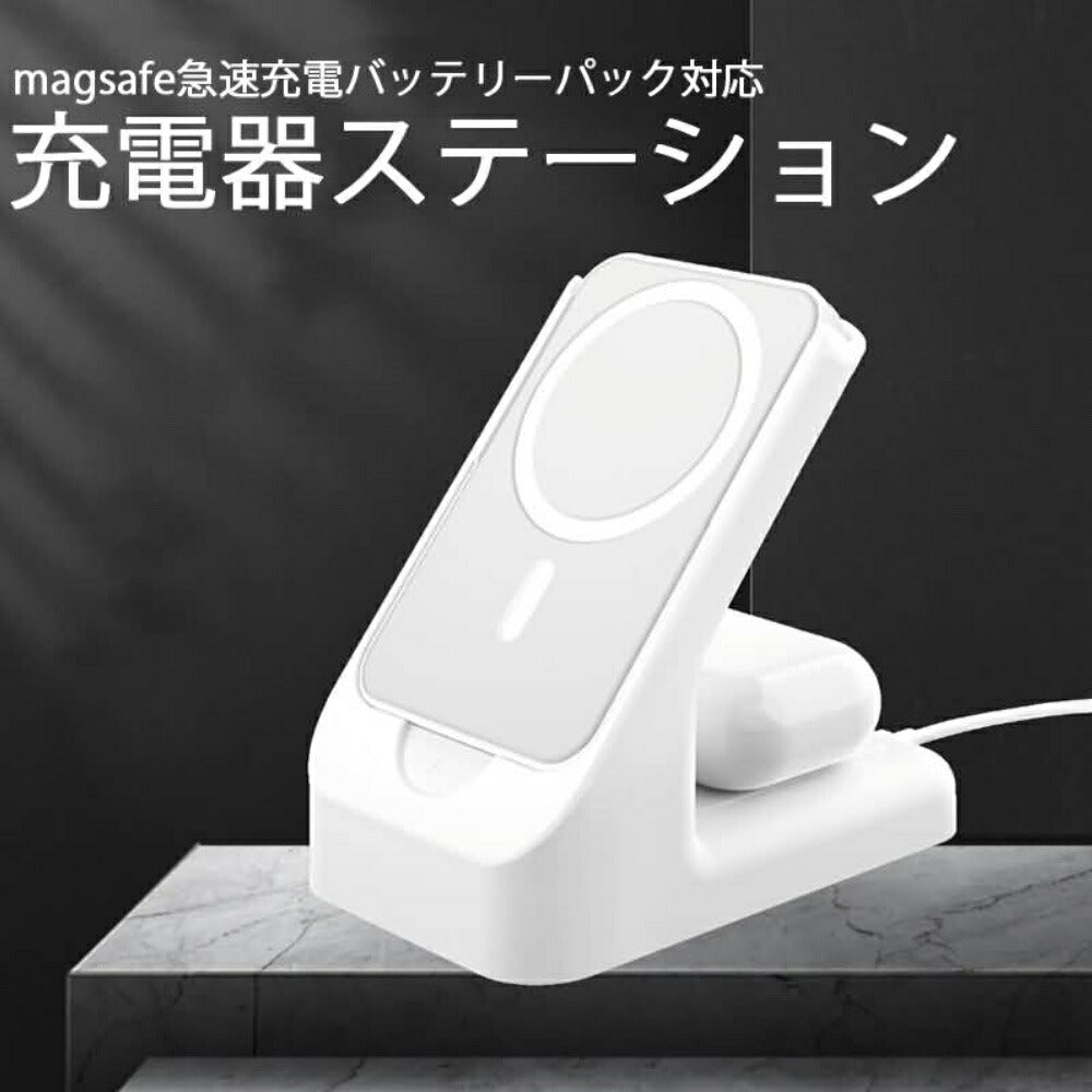 Apple MagSafe 純正 モバイルバッテリー バッテリーパック 